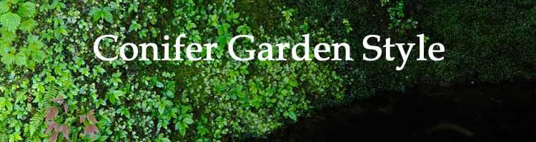 ガーデニングを楽しむ コニファーの楽しみ方 寄せ植え ガーデニングを楽しむならコニファー ガーデン スタイル